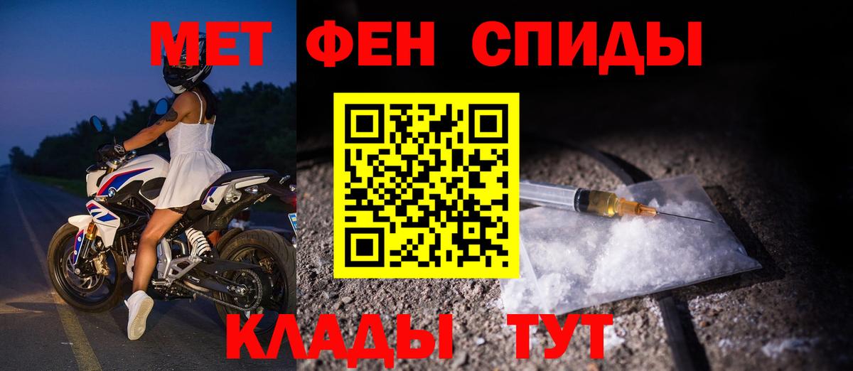Амфетамин 97%  Вход с VPN  Нерюнгри 