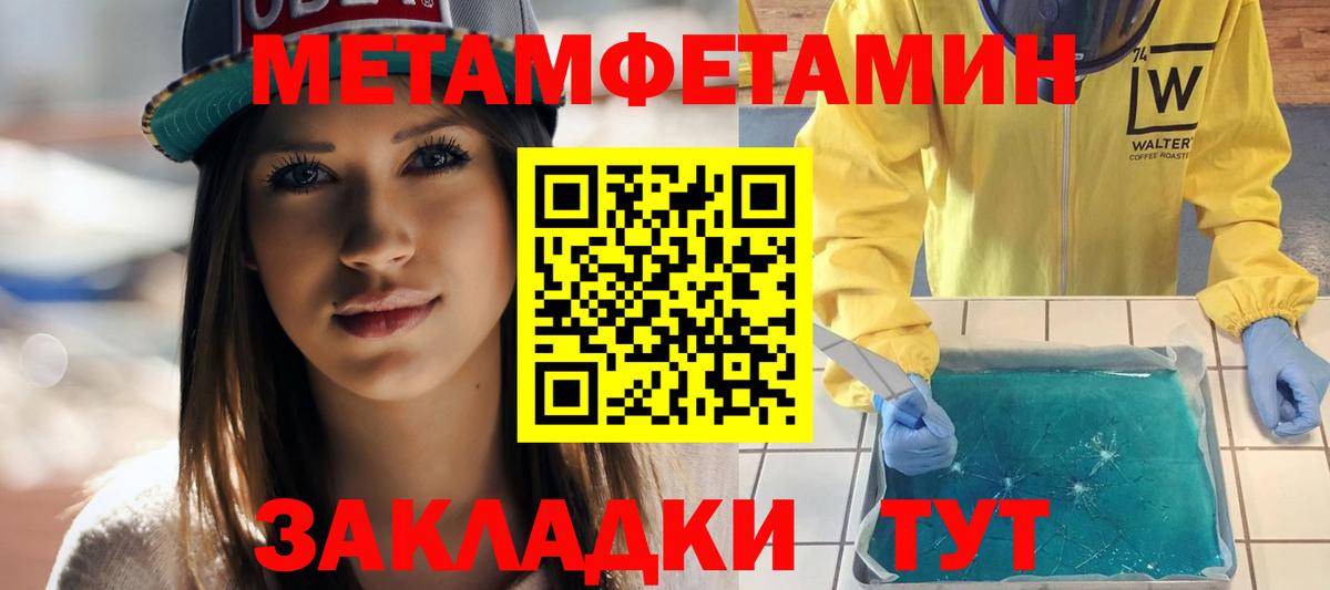 Амфетамин 97% Нерюнгри
