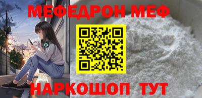 соль курить ск Белореченск