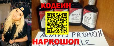 бутират Белорецк
