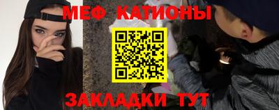 бутират Белорецк