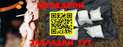 соль курить ск Белореченск