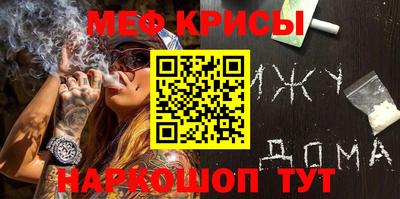 соль курить ск Белореченск