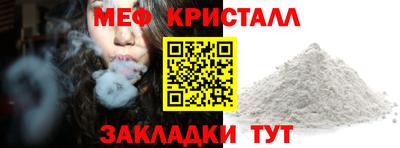 бутират Белорецк