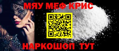 соль курить ск Белореченск
