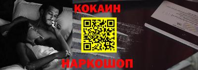бутират Белорецк