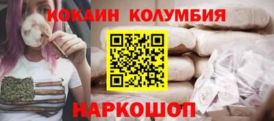 бутират Белорецк