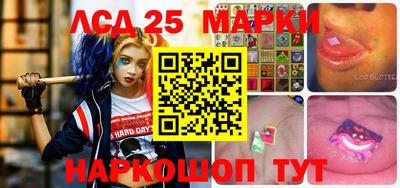 спиды Бердск