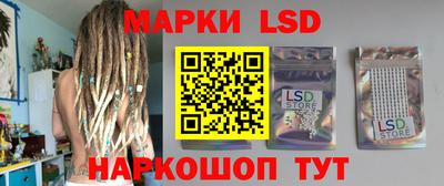 бутират Белорецк