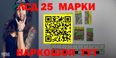 спиды Бердск