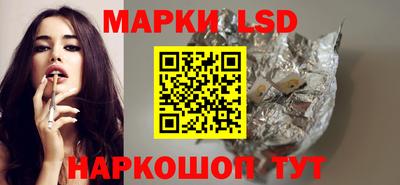 соль курить ск Белореченск