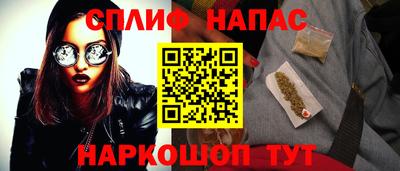 соль курить ск Белореченск