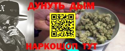 соль курить ск Белореченск