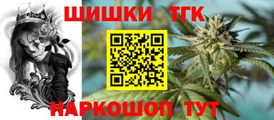 бутират Белорецк