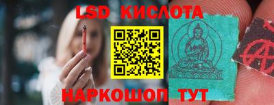бутират Белорецк