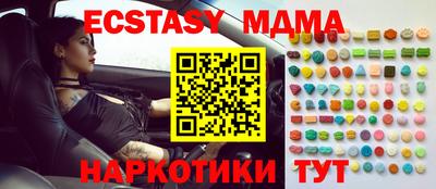 соль курить ск Белореченск