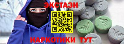 бутират Белорецк