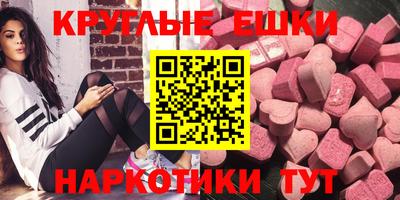 бутират Белорецк