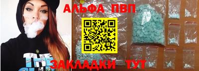 соль курить ск Белореченск