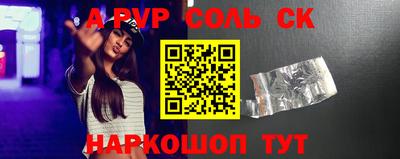 спиды Бердск