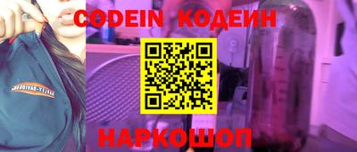 соль курить ск Белореченск