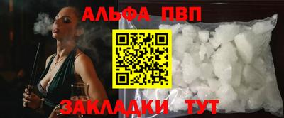 бутират Белорецк