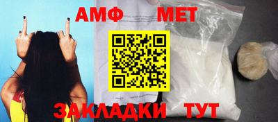 спиды Бердск