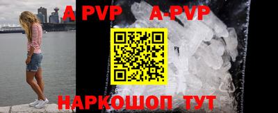 бутират Белорецк