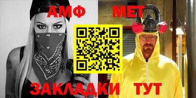 бутират Белорецк