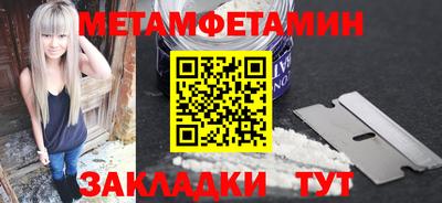 бутират Белорецк