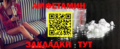 бутират Белорецк