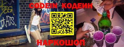 соль курить ск Белореченск