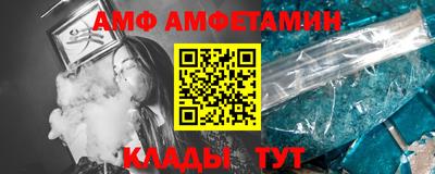 спиды Бердск