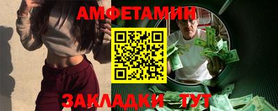 спиды Бердск