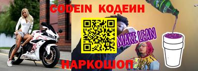бутират Белорецк