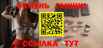 соль курить ск Белореченск