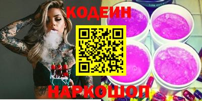 соль курить ск Белореченск