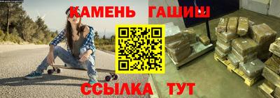 соль курить ск Белореченск