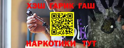 спиды Бердск