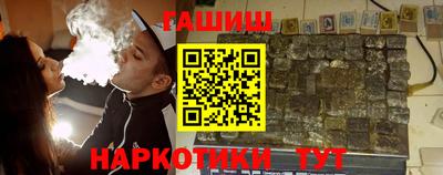 спиды Бердск