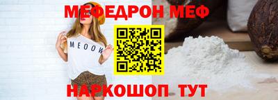 спиды Бердск