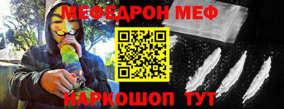 спиды Бердск