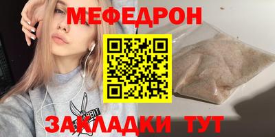 спиды Бердск