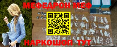 соль курить ск Белореченск