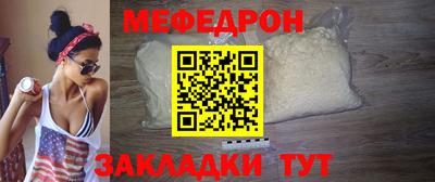 бутират Белорецк