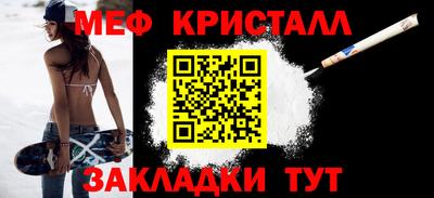 соль курить ск Белореченск
