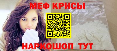 спиды Бердск