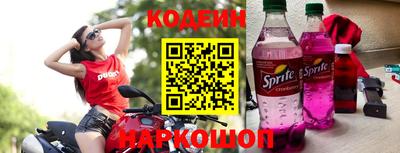 бутират Белорецк