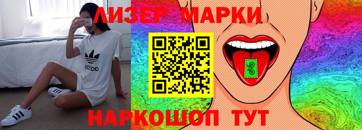 ЛСД экстази кислота  Лсд 25 экстази кислота  mega онион  Вход с VPN  Нерюнгри  ЛСД экстази 