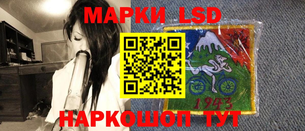 Марки 25I-NBOMe 1500мкг Нерюнгри